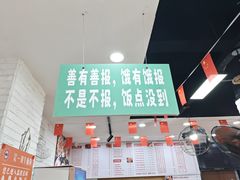 -吴一川牛腩粉(西村店)