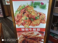 -阿昌白族石板烧(大理古城店)