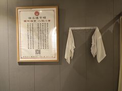 -扬派·扬州搓背馆(运河旗舰店)