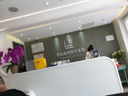 -联合丽格·张菡丽格医疗美容
