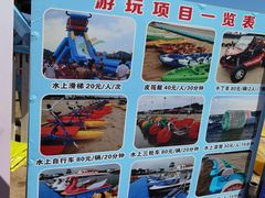 -碧海金沙