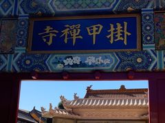 -挂甲禅寺