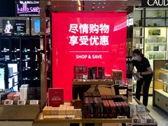 -DFS迪斐世(澳门新濠天地店)
