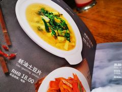 -鼎原力量东北吊炉烧烤(临河街店)