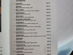 -富力丽思卡尔顿酒店·丽轩中餐厅