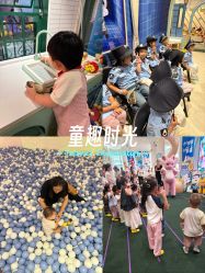 -奈尔宝家庭中心·亲子餐厅(华采天地店)