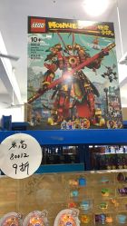 -逝水玩具折扣店
