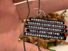 -益华家菜屋(世茂店)