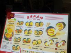 -阿杏饭团(龙岗世贸华润万家店)