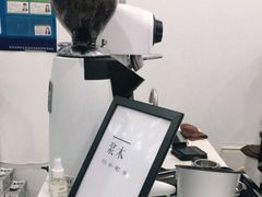 -浆木咖啡馆(湘子庙街店)