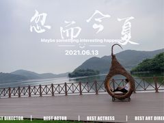 -宁波九龙湖开元度假村