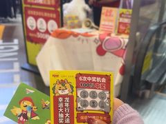 -大玩家(平江万达店)
