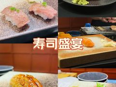 -Sushi Hanzo半藏(天环广场店)
