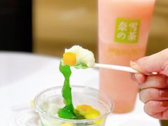 -奈雪的茶(新天地广场PRO店)