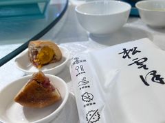 -松云泽