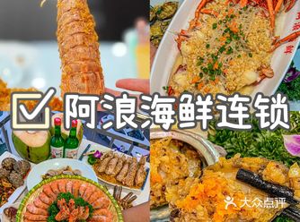 三亚探店｜这家海鲜很推荐