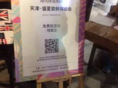 -海马体照相馆(天津世纪都会店)