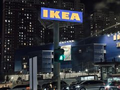 -宜家家居(哈尔滨商场店)