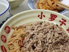 -小罗子汤店(大士院总店)