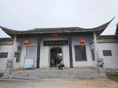 -李时珍纪念馆