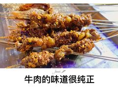 -野火鲜货烧烤(河边小院店)