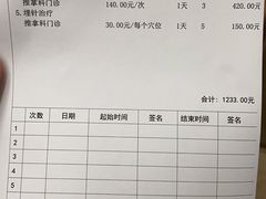 -深圳市中医院(福田院区)