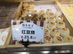 -吴记·吴酥生PASTRY宫廷酥饼