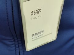 -华为授权服务中心(浦东1088广场)