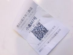 -很久以前羊肉串(大华三路店)