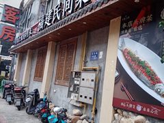 -乡里八闽·福州乡土菜(高宅店)