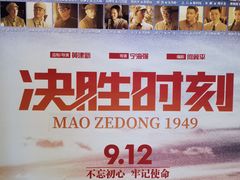 -大光明电影院(南京西路店)