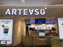 -ARTEASG啊T·新加坡奶茶(环球银泰城店)