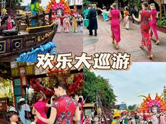 -长鹿旅游休博园