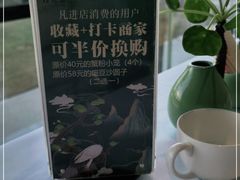 -松鹤楼·非遗·苏帮菜(融科店)
