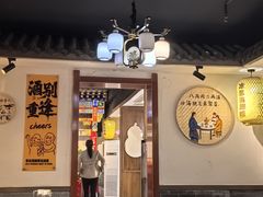 -蓝田九大碗民俗食府(蓝田店)