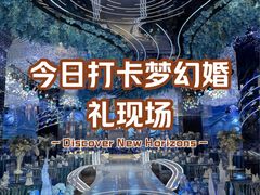 -玺尊龙·云岭四季(西南店)