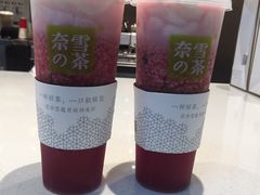 -奈雪的茶(深圳北站店)