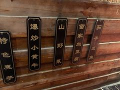 -苗湘食府(十年店)