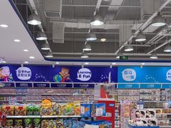 -TOYSRUS玩具反斗城(石家庄万象城店)