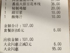 -阿香米线杭州西湖银泰文化广场餐厅