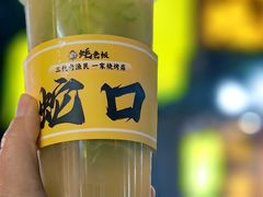 -蚝老板海鲜烧烤大排档(码头店)
