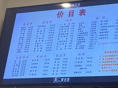 -二楼老店重庆鸡公煲(真光路店)