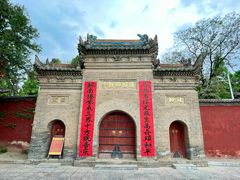 -兴教寺