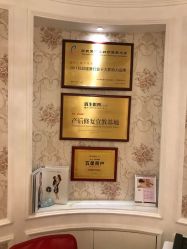 -茜尔维亚修身连锁(杨浦五角场店)