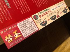 -一蘭拉面(铜锣湾店)