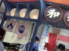 门面-和气桃桃(宏伊广场店)