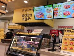 -City1+1城市比萨(国商卫星广场店)