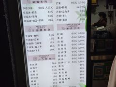 -十二中草莓冰·红豆沙冰屋(十二中店)
