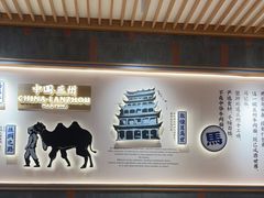 -马记永·兰州牛肉面(3019君尚店)