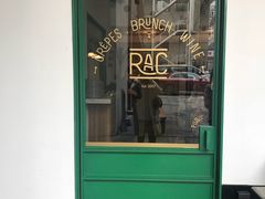 门面-RAC BAR(安福路店)